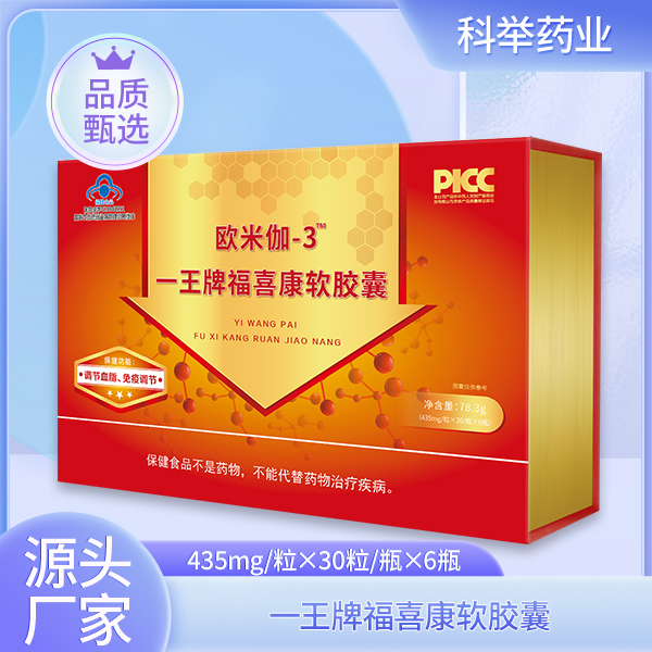 一王牌福喜康软胶囊