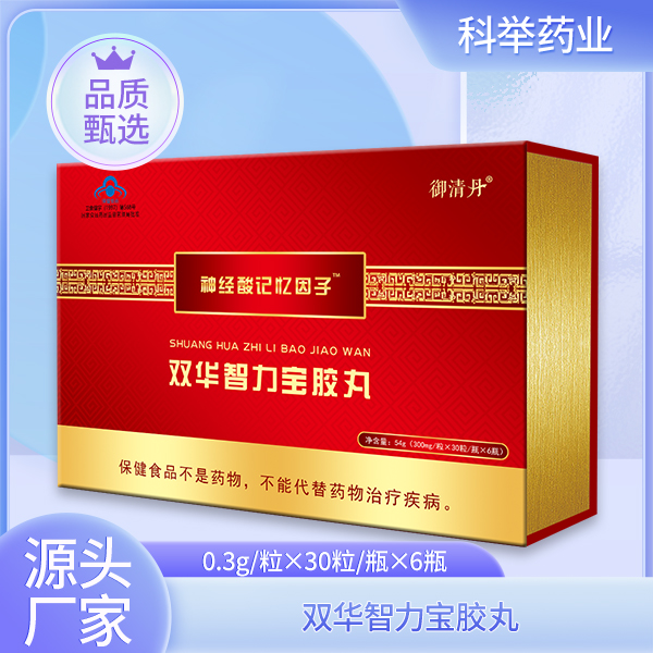 双华智力宝胶丸