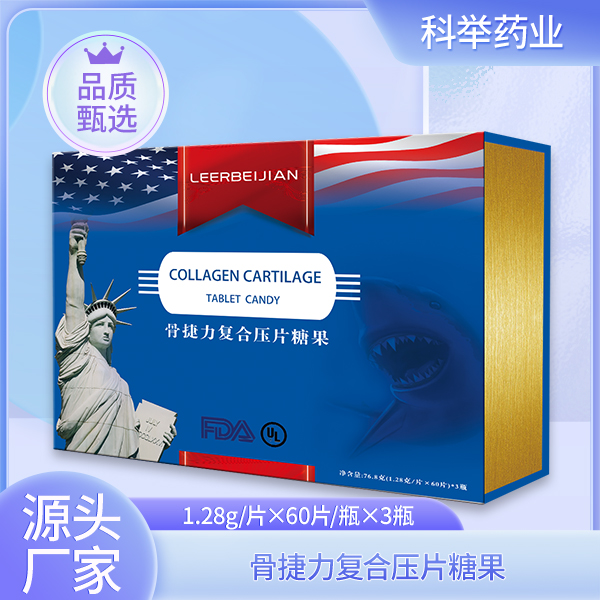 骨捷力复合压片糖果