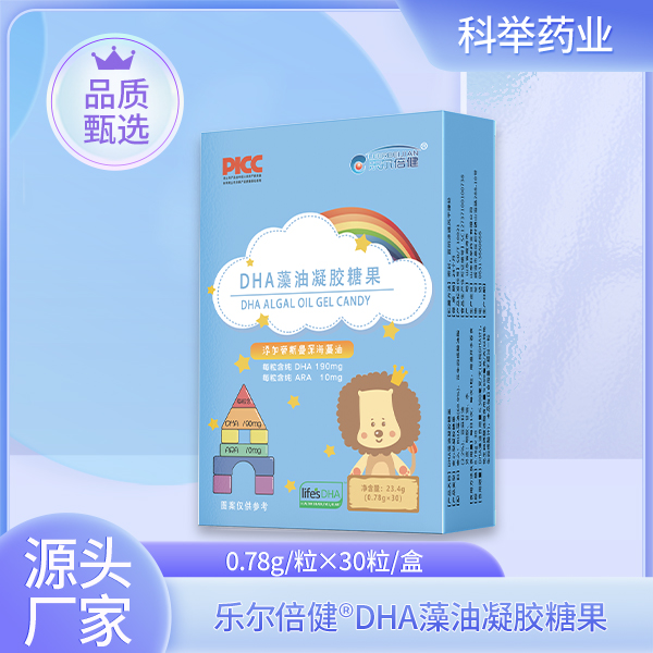 DHA藻油凝胶糖果
