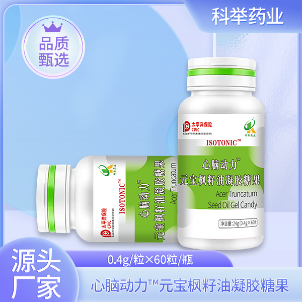 心脑动力™元宝枫籽油凝胶糖果