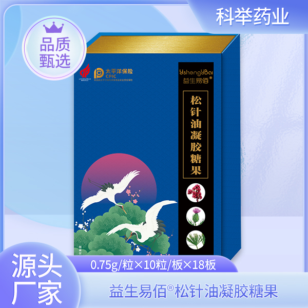 松针油凝胶糖果