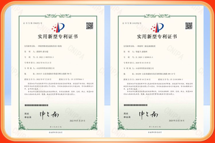 荣誉资质