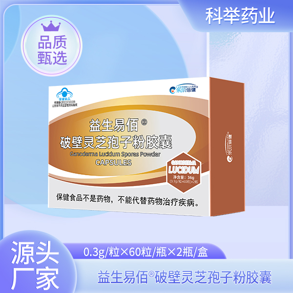 益生易佰®破壁灵芝孢子粉胶囊.jpg