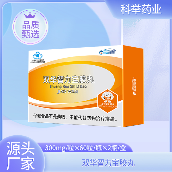 双华智力宝胶丸.jpg