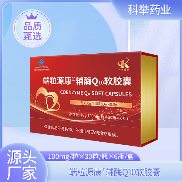 端粒源康®辅酶Q10软胶囊