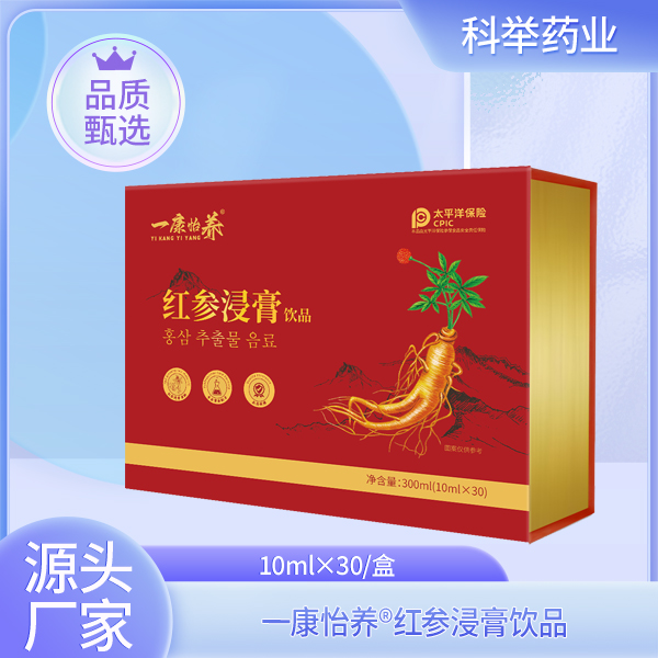 一康怡养®红参浸膏饮品.jpg