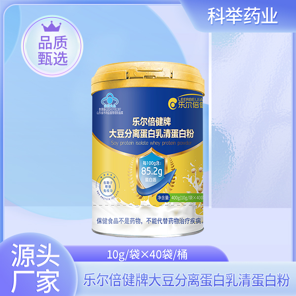 乐尔倍健牌大豆分离蛋白乳清蛋白粉.jpg