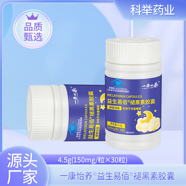 益生易佰®褪黑素胶囊
