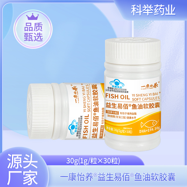 一康怡养®益生易佰®鱼油软胶囊.jpg